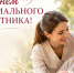 С Днём социального работника!. - Валуйский городской округ