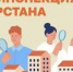 Жилинспекция Бугульмы получила жалобы на свалки и высокую траву - Бугульминская газета