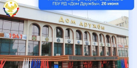 фото с группы в ВК Правительства региона. - НИА-Кавказ Дагестан