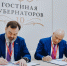 Липецкая область и Президентская платформа «Россия – страна возможностей» заключили соглашение о сотрудничестве - Газета Добринские вести