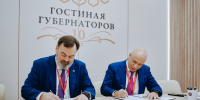 Липецкая область и Президентская платформа «Россия – страна возможностей» заключили соглашение о сотрудничестве - Газета Добринские вести