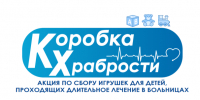 Стартовала ежегодная акция «Коробка храбрости» - Октябрьский район
