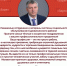 Поздравление - Газета Заря