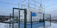 Красраб. Сибирский новостной портал - Газета Красноярский рабочий