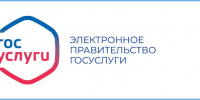 Перевод государственных услуг в электронный формат - Минпромторг Новгородской области