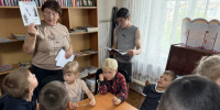 Пушкинский день в библиотеке - ЦБС г. Карталы