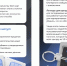 Почему злоумышленники арендуют аккаунты? - Филиал СГТУ в г. Петровске