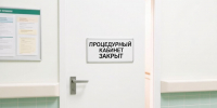 Процедурный кабинет в Пудемской больнице временно не функционирует из-за отсутствия сотрудника - Сусанин