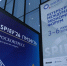 Краснодарский край получил награду за использование «зеленой» энергетики - Smi.Kuban.Info