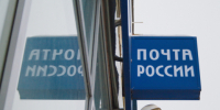 В Самарской области начальница почты присвоила полмиллиона и подожгла работу - КТВ-ЛУЧ