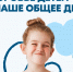 81usiiqxr0f6tr691ufhevai11zz0uwj.png - Газета Приобвинский край