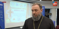 Знания в православии проверила молодежь Республики - ГТРК ЛНР