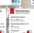 08-06-2026.jpg - Управление образования