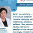 Детский психиатр рассказала, когда стоит обратиться за профессиональной помощью - Газета Степь