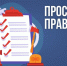 На пожаре в Нововоронеже погибли дети. - Новохопёрский район