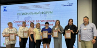 Дорогие друзья!. - Краснояружский район