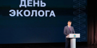 Более 400 заявок и 11 номинаций: в Самарской области подвели итоги конкурса «ЭкоЛидер-2025» - Минлесхоз