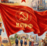Программа Победы КПРФ - КПРФ