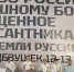Арсений Кокшаров - бронзовый призёр первенство России по рукопашному бою - Центр спортивной подготовки