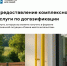 Подать заявку на бесплатное подведение газа от газопровода до границ земельного участка можно в МФЦ! - Министерство цифрового развития и связи