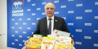 Вологжане могут принять участие в благотворительной акции «Коробка храбрости» - Вологда.РФ