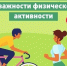 . - Первая ГКБ им. Е.Е. Волосевич