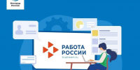 Целевое обучении по образовательным программам среднего профессионального и высшего образования. - МФЦ