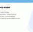 Заключение договоров о целевом обучении для граждан. - МФЦ