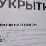 Ночью в Тульской области сбили 6 БПЛА - ИА Новомосковск Сегодня