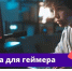 Нередко на Пинежье жертвами мошенников становятся дети - Пинежский муниципальный район