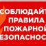 МЧС России призывает: не оставляйте детей без присмотра. - Богучарский муниципальный район