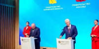 Кировская область и Москва заключили соглашение о сотрудничестве. - Малмыжский район