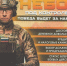 Идет набор на военную службу по контракту операторов БПЛА, РЭБ, ПВО - Город Брянка