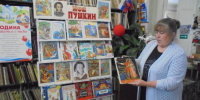 «В волшебной Пушкинской стране» - Районная библиотека