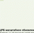 В ЦРБ масштабное обновление: капитальный ремонт идет по графику - Кагальницкий район