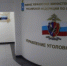 Управление уголовного розыска областного главка МВД предупреждает: «Будьте бдительны: как не стать жертвой мошенников» - НИА Самара