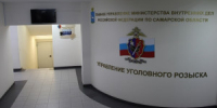 Управление уголовного розыска областного главка МВД предупреждает: «Будьте бдительны: как не стать жертвой мошенников» - НИА Самара