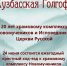 В пос. Петухов Лог состоится ежегодный крестный ход - Кемеровская и Новокузнецкая епархия