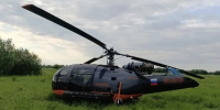 JPEG Файл - УМВД Архангельской области