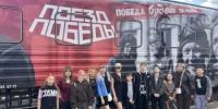 Участники СВО и их семьи посетили «Поезд Победы» - Министерство региональной и информационной политики