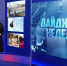 Итоги ПМЭФ-2026, Северный завоз и продовольственные борты, восстановление и сохранение семей - ГТРК Дальневосточная