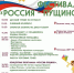 В Серпухове в День России выступит популярная группа - ОКА-ФМ