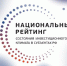 В лидерах привлекательности | Фотография 1 - Магнитогорский металл