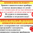 Правила пожарной безопасности в жилье - Администрация Каменского района