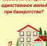 банк.jpg - МФЦ
