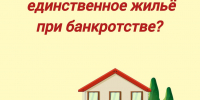банк.jpg - МФЦ