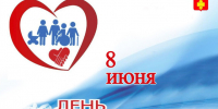 Поздравление с Днем социального работника. - Администрация Кантемировского района