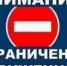 У вокзала в Челябинске до конца лета закроют движение - U74.Ru
