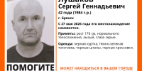 В Брянске продолжаются поиски пропавшего 27 мая Сергея Лушакова - ИА Наш Брянск.ru