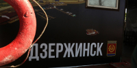 Голосование в рамках ФГКС завершится в Дзержинске 12 июня - фото 1 - vGorodeN.Ru